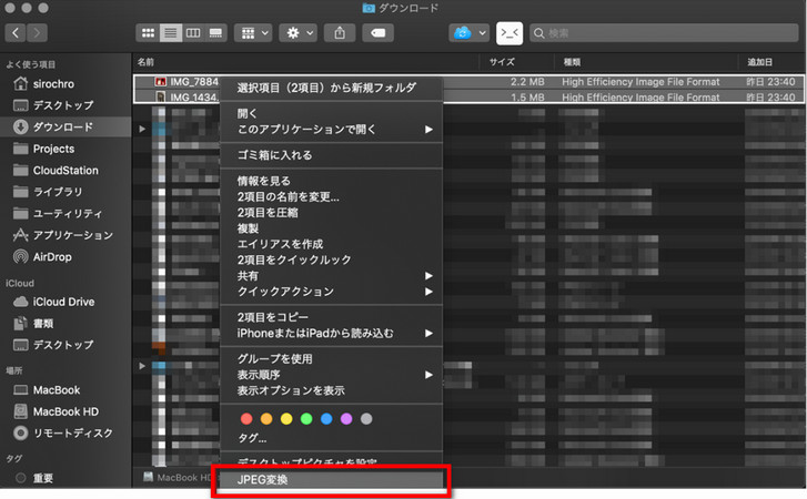 Mac Automator�F�g���q�ꊇ�ύX�菇6