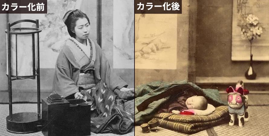 白黒写真をカラー化する方法