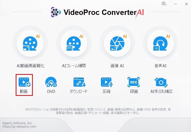 VideoProc Converter AIŉt@Ck菇1