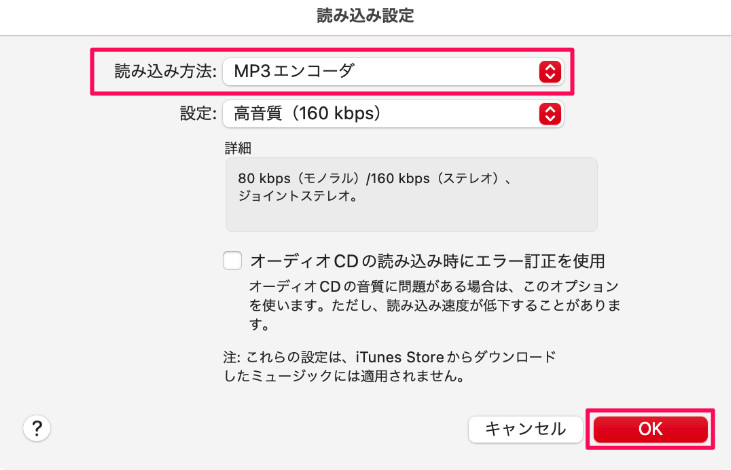 Apple Music�FCD MP3 �ϊ�