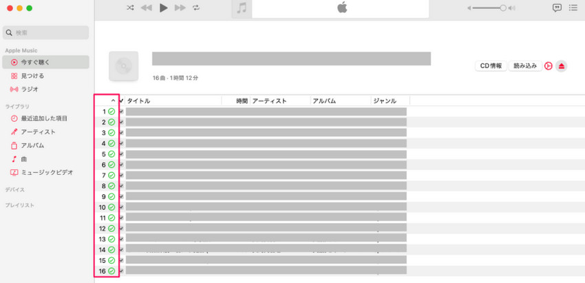 Apple Music�FCD MP3 �ϊ�