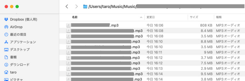 Apple Music�FCD MP3 �ϊ�