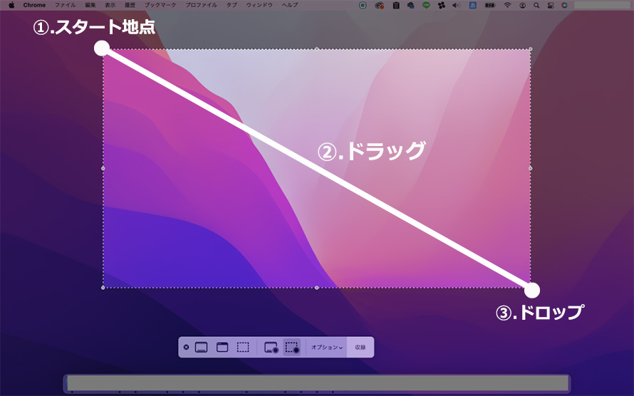 Mac�X�N���[���V���b�g�g���~���O