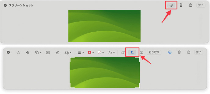 Mac�X�N���[���V���b�g�g���~���O