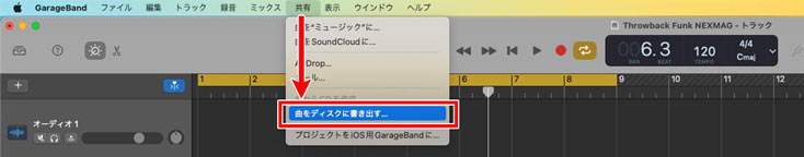 パソコンでの曲の編集のやり方