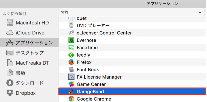 GarageBand�F�{�C�X�����ҏW�Ȃ���菇2