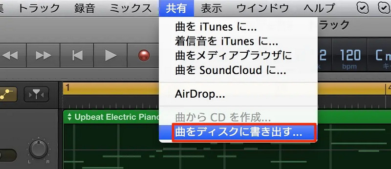 GarageBand�F�{�C�X�����ҏW�Ȃ���菇4