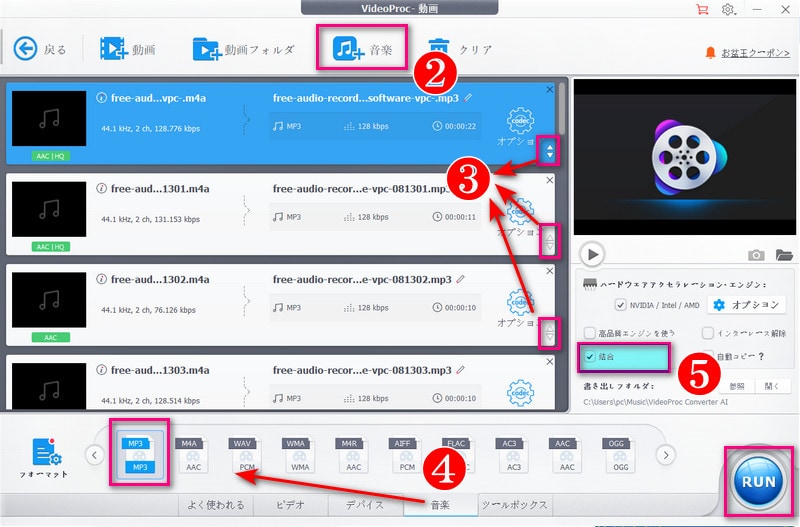 VideoProc Converter AI�F�{�C�X�����ҏW�Ȃ���菇2