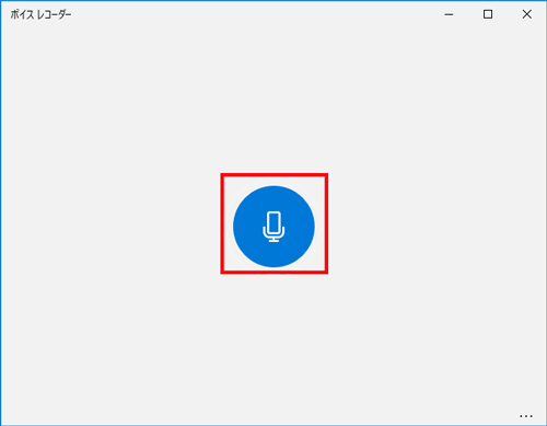 音声収録でYoutubeから音源だけを抜く方法step2