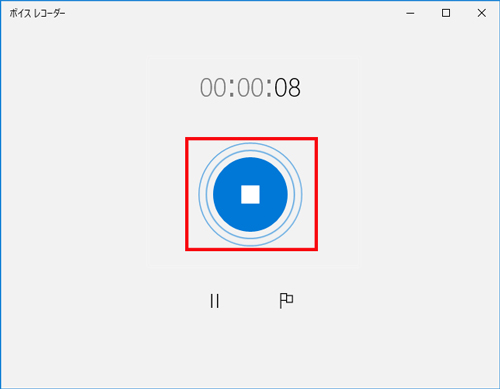 音声収録でYoutubeから音源だけを抜く方法step3