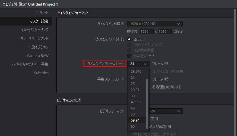 DaVinci Resolve StudioŃt[Ԃs