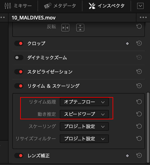 DaVinci Resolve StudioŃt[Ԃs