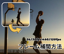 �t���[����Ԃ�����@