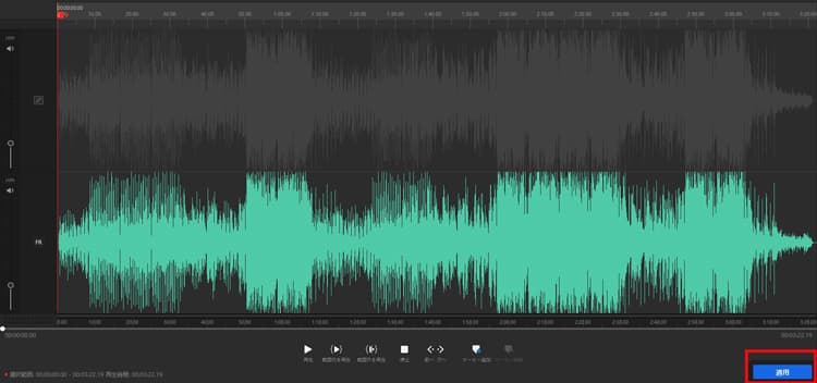 VideoProc Converter AIで曲をつなげる