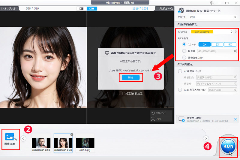 画像ノイズ除去