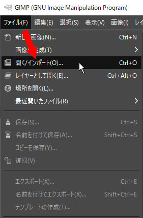 荒い画像を綺麗にする