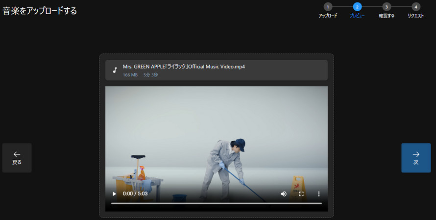 Gaudio Studio�F�J���I�P�����̍���