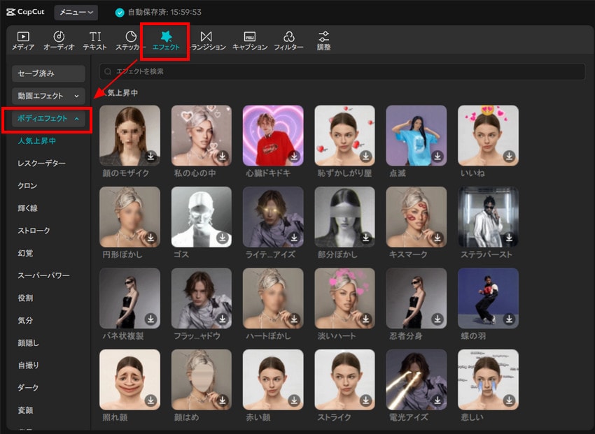 CapCut���U�C�N�̂������F�炾��