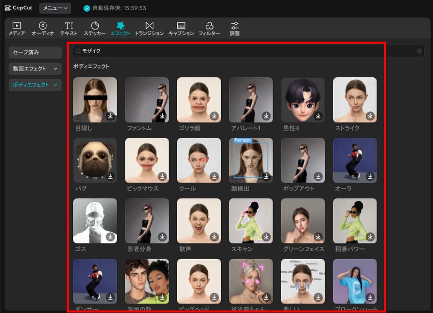 CapCut���U�C�N�̂������F�炾��