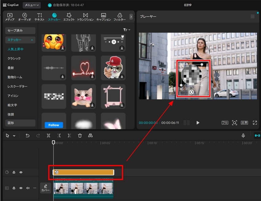 CapCut���U�C�N�̂������F�ꕔ