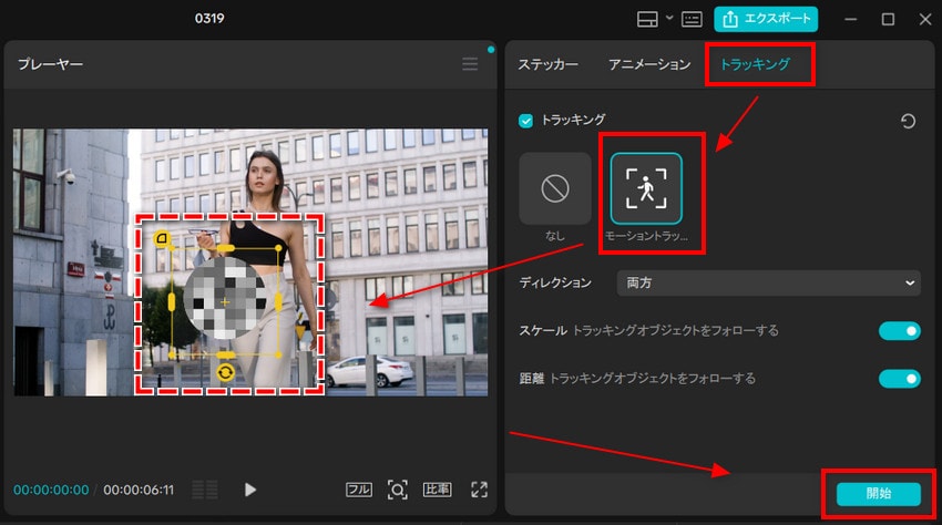 CapCut���U�C�N�̂������F�ꕔ