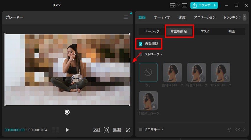 CapCut���U�C�N�̂������F�w�i