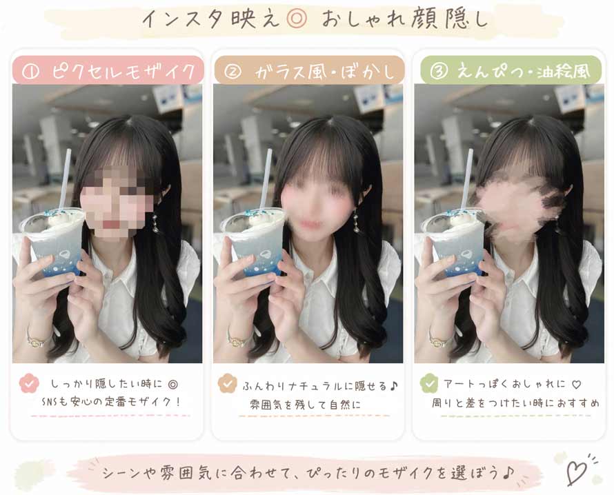 �C���X�^�Ńg�����h�̃��U�C�N���H