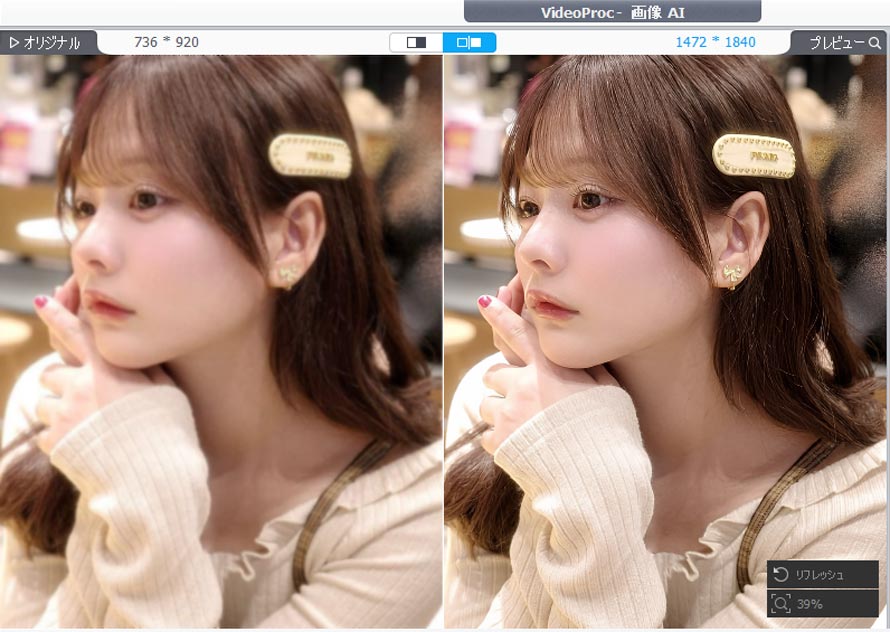 YVideoProc Converter AI �ʐ^���掿��