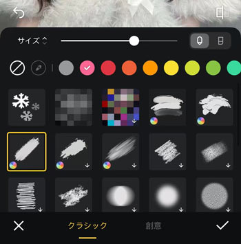 Camera360�Ń��U�C�N���H�菇3