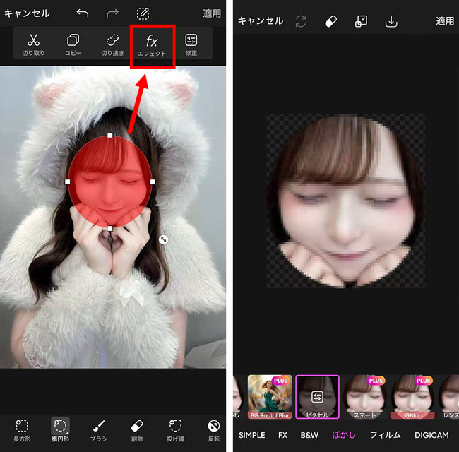 PicsArt�Ń��U�C�N���H�菇3�`4