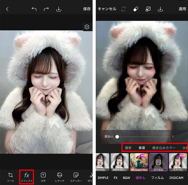 PicsArt���g���ăC���X�^���U�C�N�̂�����