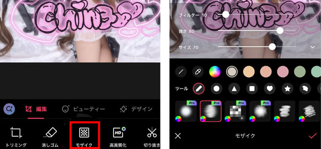 EPIK�Ń��U�C�N���H�菇1�`2