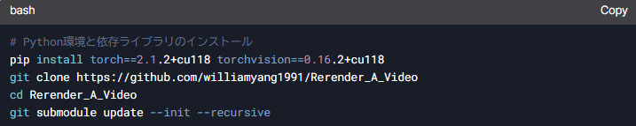 動画フリッカー除去