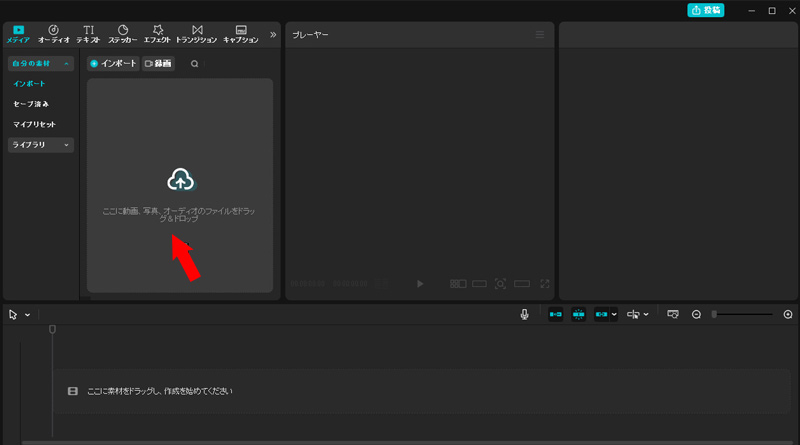 動画フリッカー除去