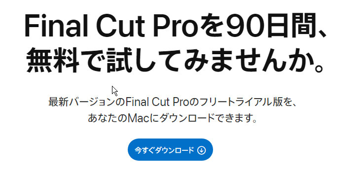 Final Cut Prog