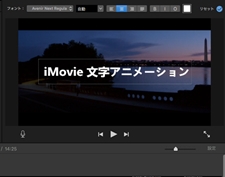 【無料】動画の文字が動く！簡単に動く文字が作れる動画編集ソフトとやり方！