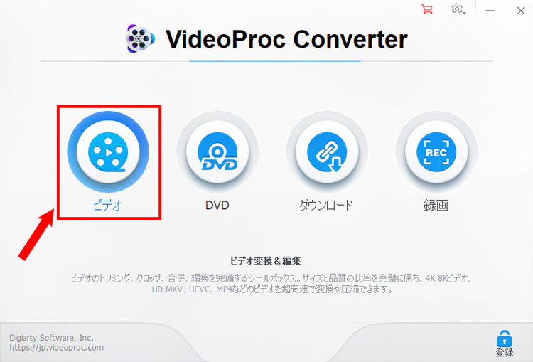 動画ファイルを読み込む