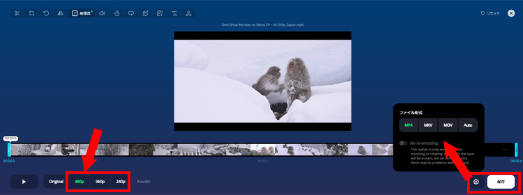 解像度を選択する