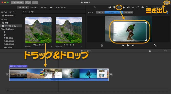 iMovie�œ���N���b�v