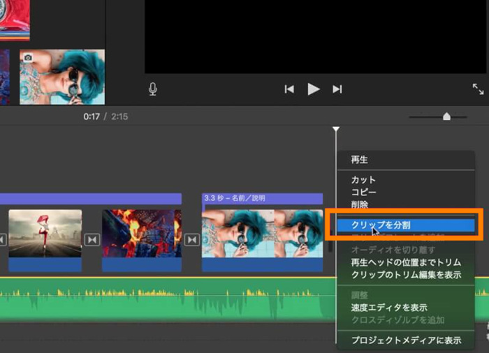 Mac Iphoneでimovie音楽編集を簡単にできる方法まとめ