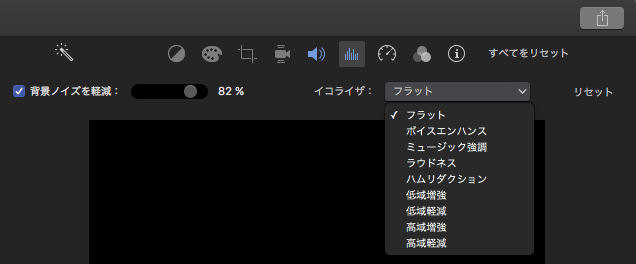 iMovie�Ńm�C�Y�����ł�����@