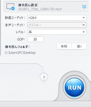 画質を良くする方法アプリなし