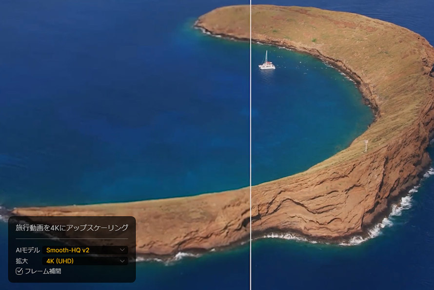 アプリなし画質を良くするAiarty Video Enhancer