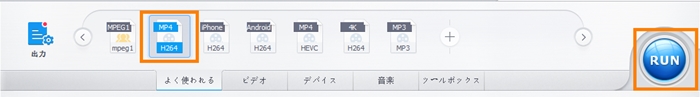 VideoProc ConverterMP4̉ʂグ@