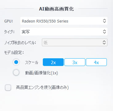 VideoProc Converter AIœ̉𑜓x掿ƂɕύX@