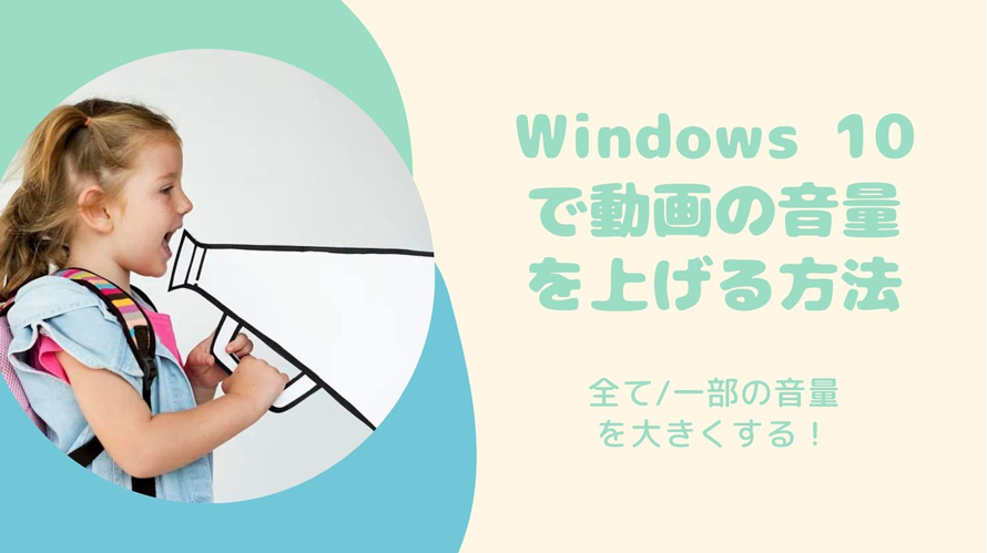 Windows 10œ̉ʂグ