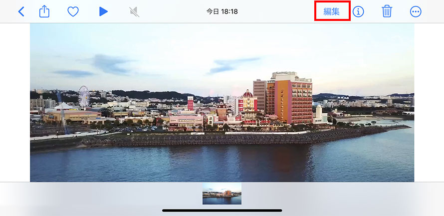 iPhone�œ����؂��肷����@STEP2