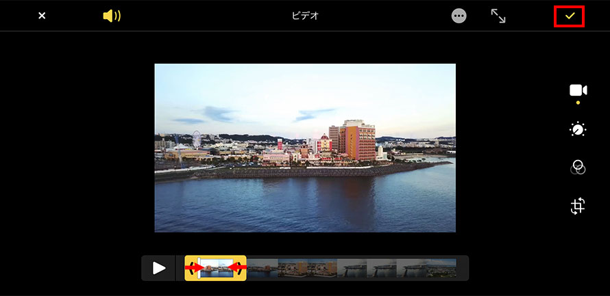 iPhone�œ����؂��肷����@STEP3~4