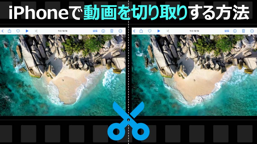 iPhone�����؂�����@