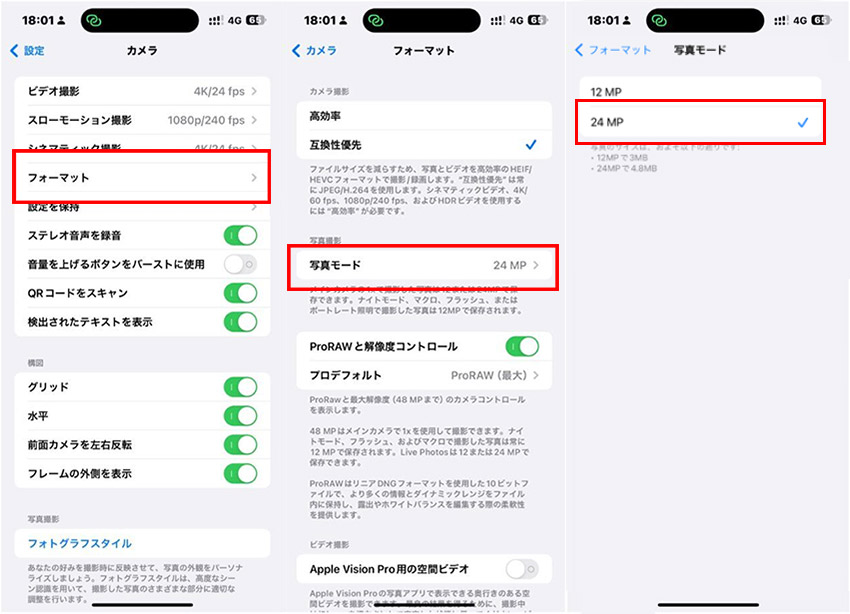 iPhone�Ŏʐ^���B��O�ɉ掿���グ��ݒ�